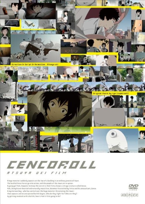 Animation - Cencoroll - Japan DVD Regular Edition