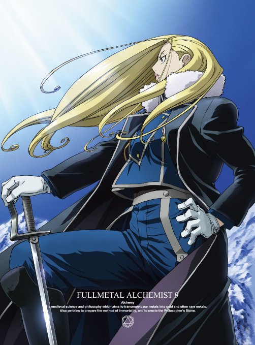 Animation - FULLMETAL ALCHEMIST (Hagane no Renkin Jutsushi) 9 - Japan Blu-ray Disc