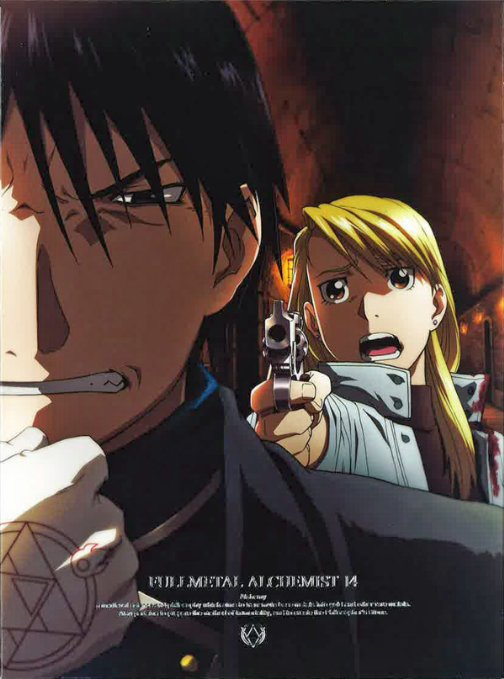 Animation - FULLMETAL ALCHEMIST (Hagane no Renkin Jutsushi) 14 - Japan Blu-ray Disc