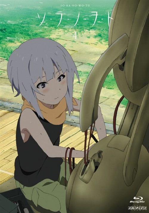 Animation - So Ra No Wo To 4 - Japan DVD Regular Edition