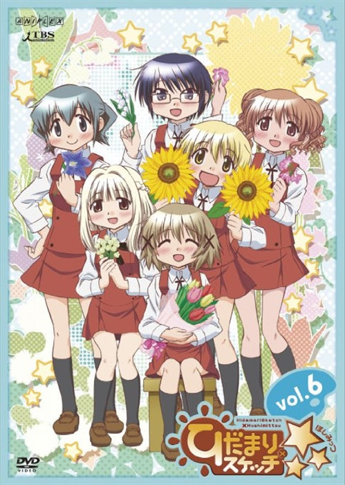 Animation - Hidamari Sketch x Hoshi Mittsu (Three Stars) 6 - Japan DVD Regular Edition