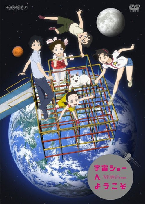 Animation - Welcome to THE SPACE SHOW - Japan DVD