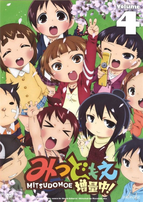 Animation - Mitsudomoe Zoryochu! 4 - Japan DVD Regular Edition