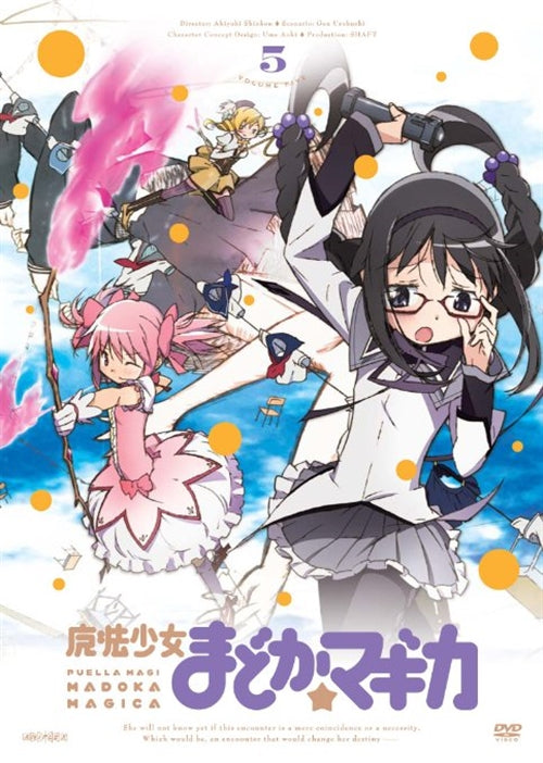 Animation - Puella Magi Madoka Magica (Maho Shojo Madoka Magika) 5 - Japan DVD Regular Edition