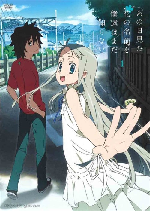 Animation - Ano Hi Mita Hana no Namae wo Bokutachi wa Mada Shiranai (Anohana: The Flower We Saw That Day). 1 - Japan DVD Regular Edition