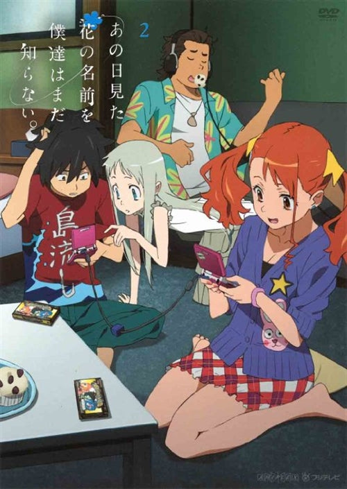Animation - Ano Hi Mita Hana no Namae wo Bokutachi wa Mada Shiranai (Anohana: The Flower We Saw That Day). 2 - Japan DVD Regular Edition