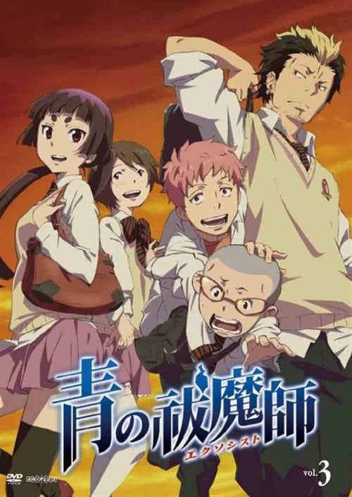 Animation - Blue Exorcist (Ao no Exorcist) 3 - Japan DVD Regular Edition