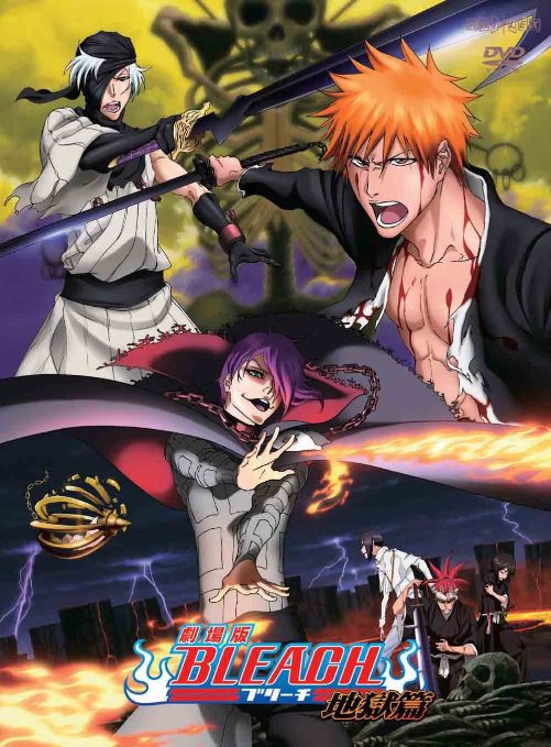 Animation - BLEACH: The Hell Verse (Movie) - Japan DVD Regular Edition