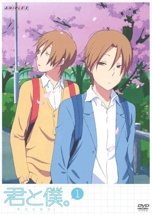 Animation - Kimi to Boku. 1 - Japan DVD Regular Edition