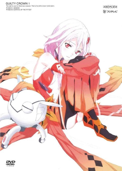 Animation - Guilty Crown 1 - Japan DVD Regular Edition
