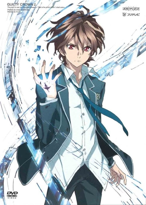 Animation - Guilty Crown 2 - Japan DVD Regular Edition