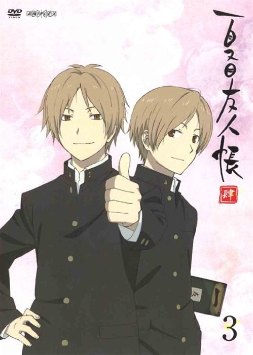 Animation - Natsume Yujincho Shi (Natsume's Book of Friends 4) 3 - Japan DVD Regular Edition