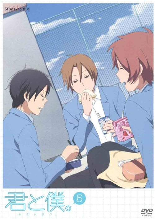 Animation - Kimi to Boku. 5 - Japan DVD Regular Edition