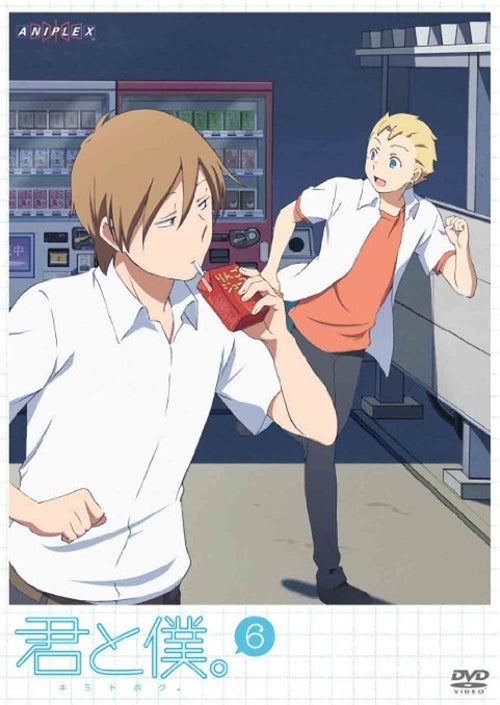 Animation - Kimi to Boku. 6 - Japan DVD Regular Edition