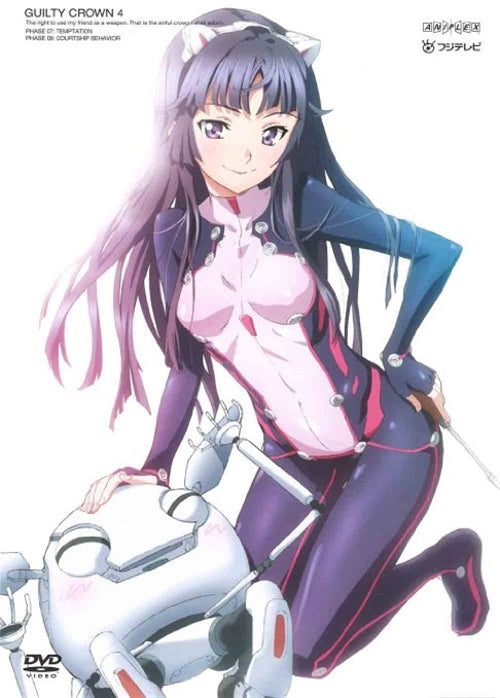 Animation - Guilty Crown 4 - Japan DVD Regular Edition