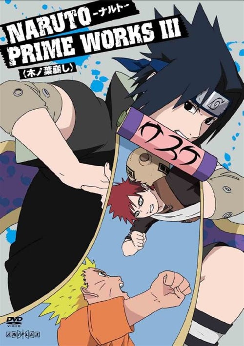Animation - Naruto Prime Works III Konoha Kuzushi - Japan DVD