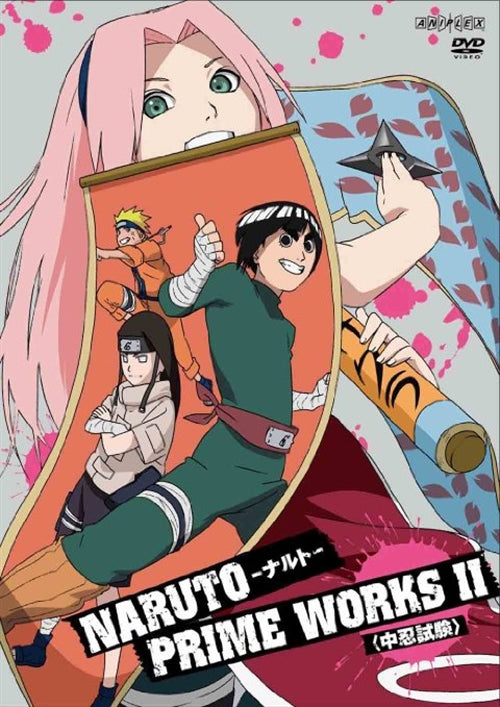 Animation - Naruto Prime Works II Chunin Shiken - Japan DVD