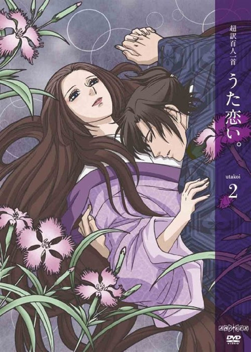 Animation - Choyaku Hyakunin Isshu Utakoi. 2 - Japan DVD Regular Edition