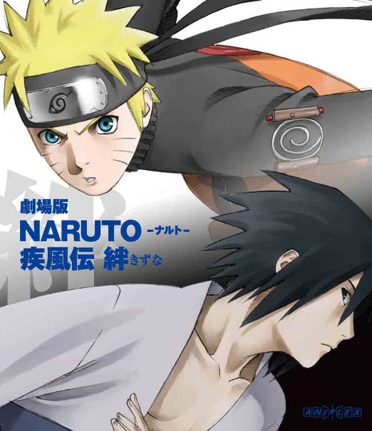 Animation - Naruto Shippuden The Movie: Bonds (Kizuna) - Japan Blu-ray Disc