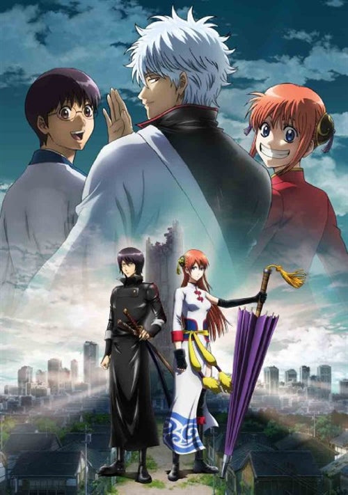 Animation - Theatrical Edition Gintama Kanketsu Hen Yorozuya yo Eien nare - Japan Blu-ray Disc