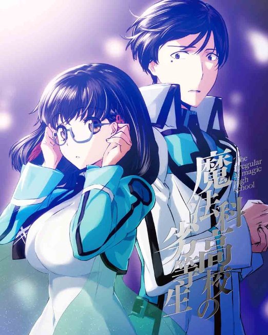 Animation - The Irregular At Magic High School (Mahoka Koko no Rettosei) Nine Schools Competition Arc (Kyukosen Hen) 1 - Japan DVD Regular Edition