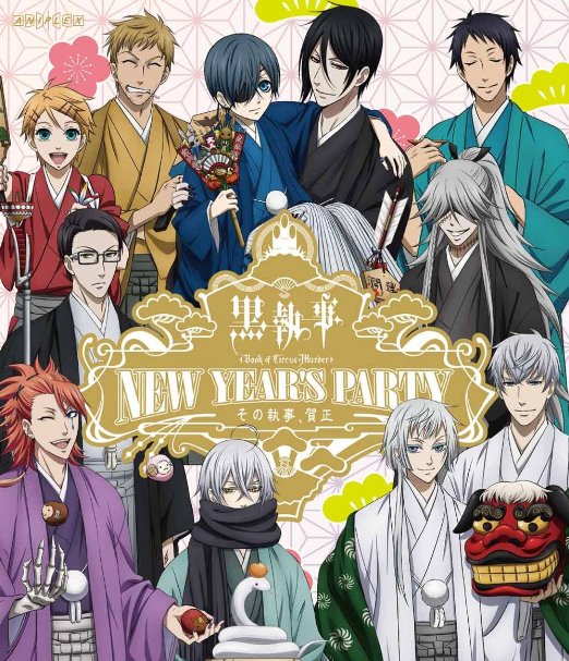 Animation - Kuroshitsuji Book of Circus/Murder New Year's Party - Sono Shitsuji, Gasho - - Japan Blu-ray Disc
