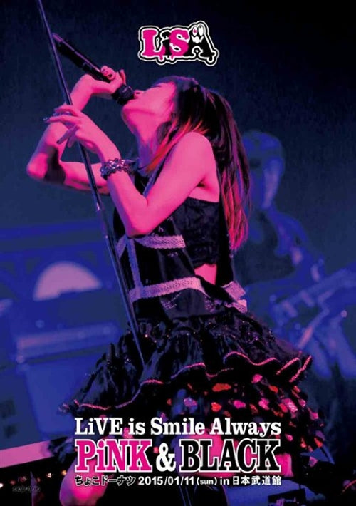 Animation - LiVE is Smile Always - PiNK & BLACK - in Nippon Budokan Choco Doughnut - Japan Blu-ray Disc