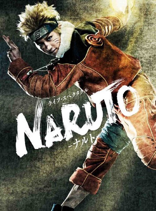 Theatrical Play - Live Spectacle NARUTO - Japan DVD