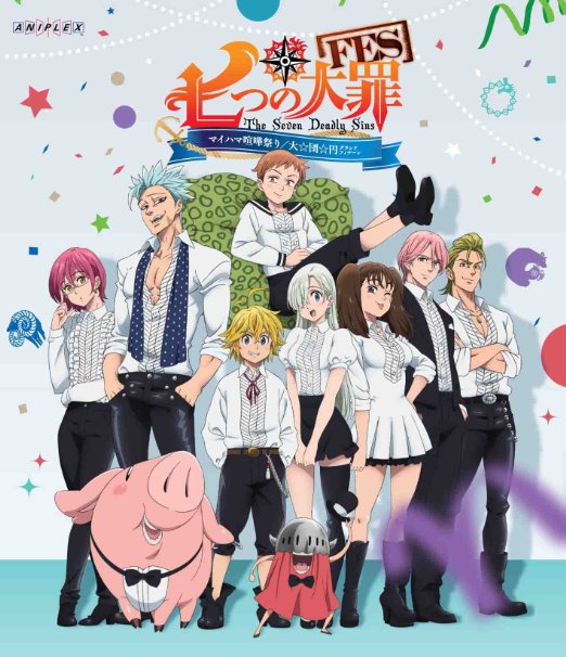 Animation - The Seven Deadly Sins Fes Maihama Fight Festival / Grand Finale - Japan Blu-ray Disc