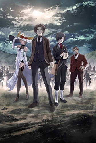 Animation - The Empire of Corpses - Japan Blu-ray Disc