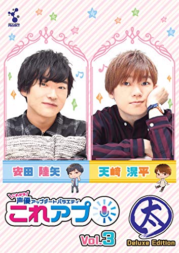 Animation - WORKING!!! SP - Japan DVD Limited Edition