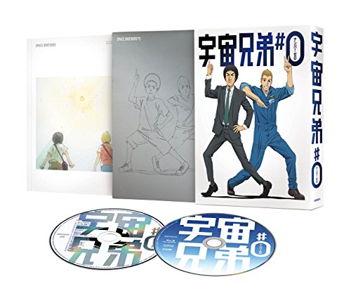 Animation - Space Brothers #0 Theatrical Ver. - Japan Blu-ray Disc