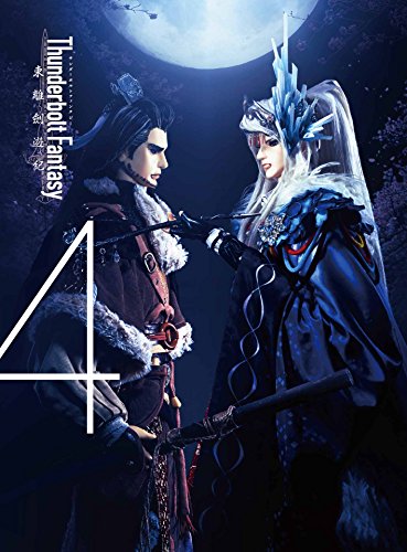 Animation - Thunderbolt Fantasy Torikenyuki 4 - Japan Blu-ray Disc