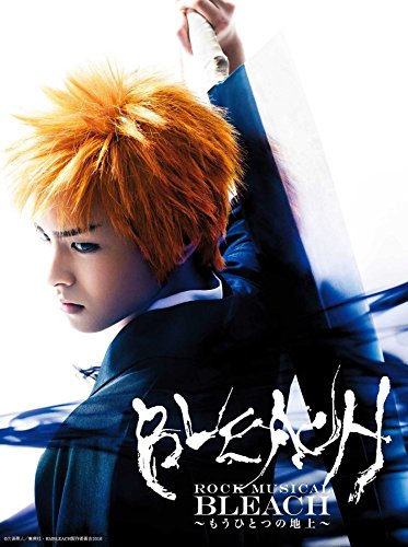 Animation - "ROCK MUSICAL BLEACH" - Mo Hitotsu no Chijo - - Japan Blu-ray Disc
