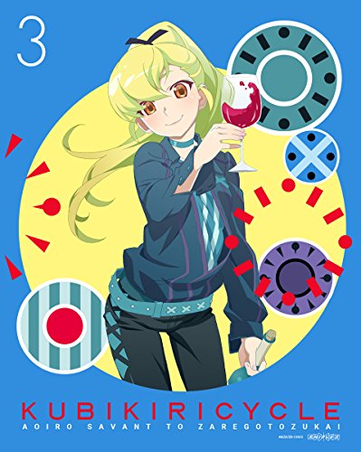 Animation - The Beheading Cycle: The Blue Savant and the Nonsense Bearer 3 - Japan Blu-ray Disc