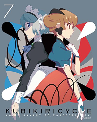 Animation - The Beheading Cycle: The Blue Savant and the Nonsense Bearer 7 - Japan Blu-ray Disc