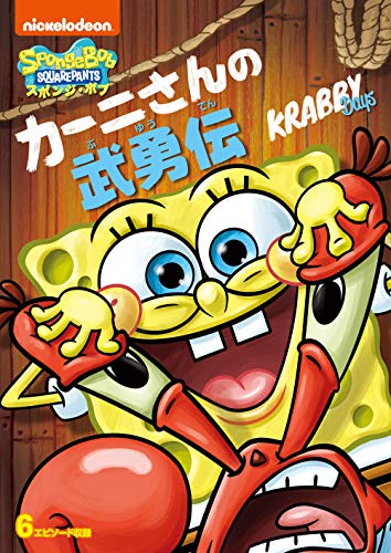 Animation - The Beheading Cycle: The Blue Savant and the Nonsense Bearer 2 - Japan DVD Limited Release