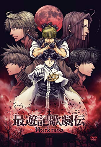Animation - The Beheading Cycle: The Blue Savant and the Nonsense Bearer 3 - Japan DVD Limited Release