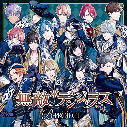 B-Project - Invincible Dangerous - Japan 2 CD Limited Edition