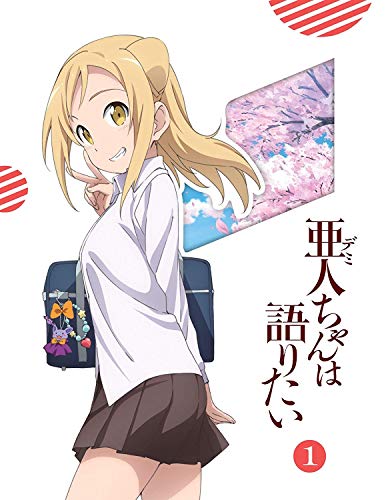 Animation - Interviews with Monster Girls (Demi-chan wa Kataritai) 1 - Japan Blu-ray Disc Limited Edition
