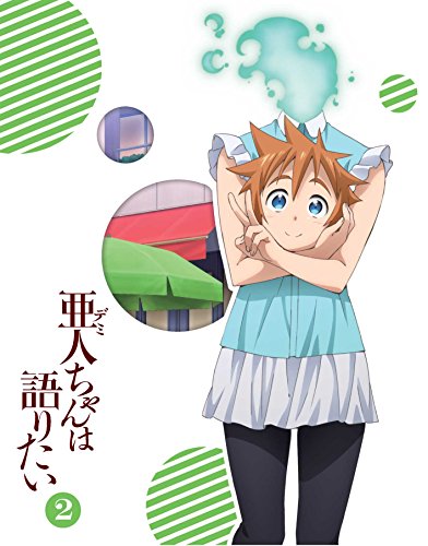 Animation - Interviews with Monster Girls (Demi-chan wa Kataritai) 2 - Japan Blu-ray Disc Limited Edition