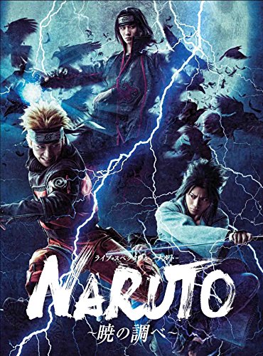 Animation - Live Spectacle NARUTO - Akatsuki no Shirabe - - Japan Blu-ray Disc