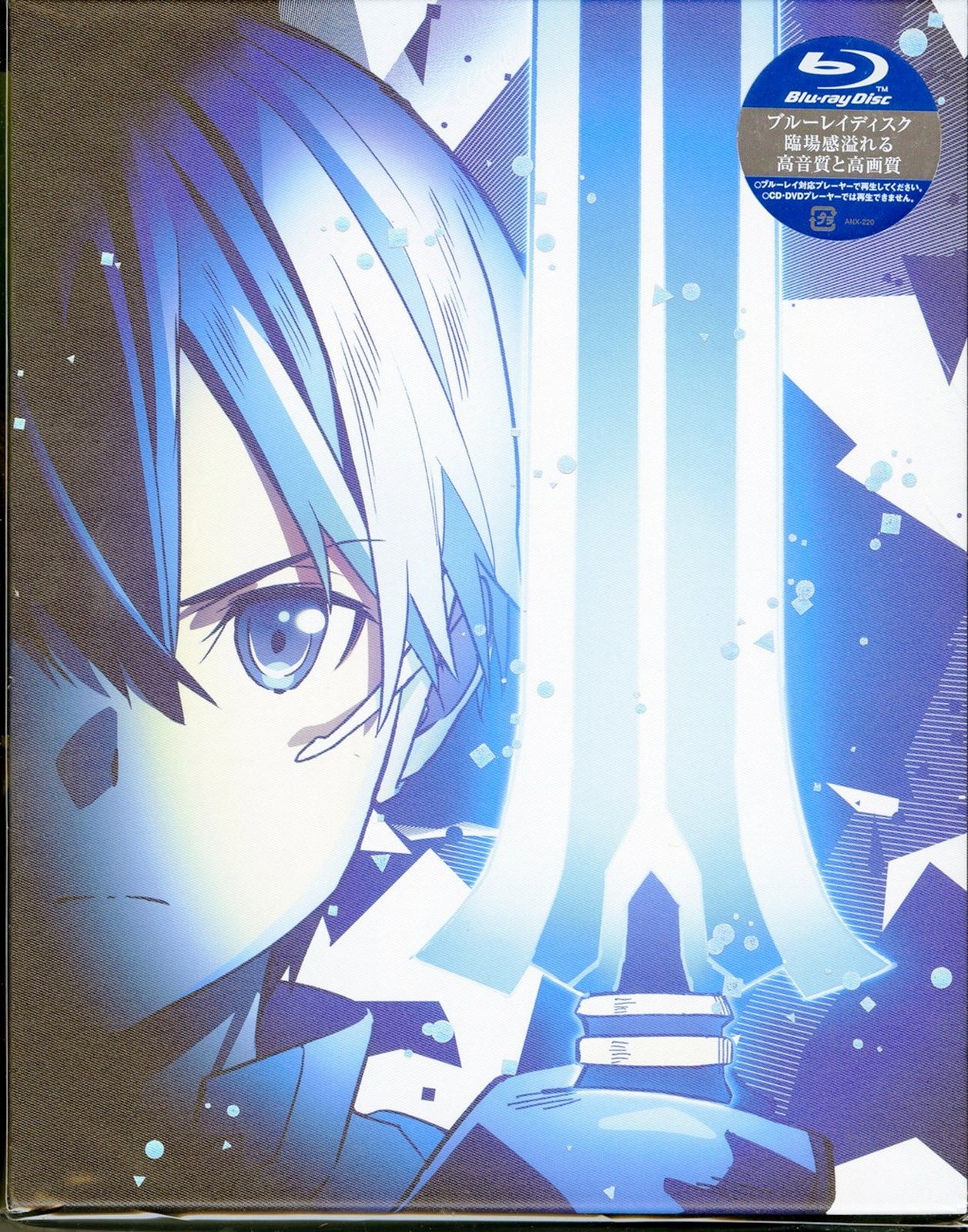 Animation - Sword Art Online The Movie: Ordinal Scale with English Subtitles - Japan Blu-ray Disc Limited Edition