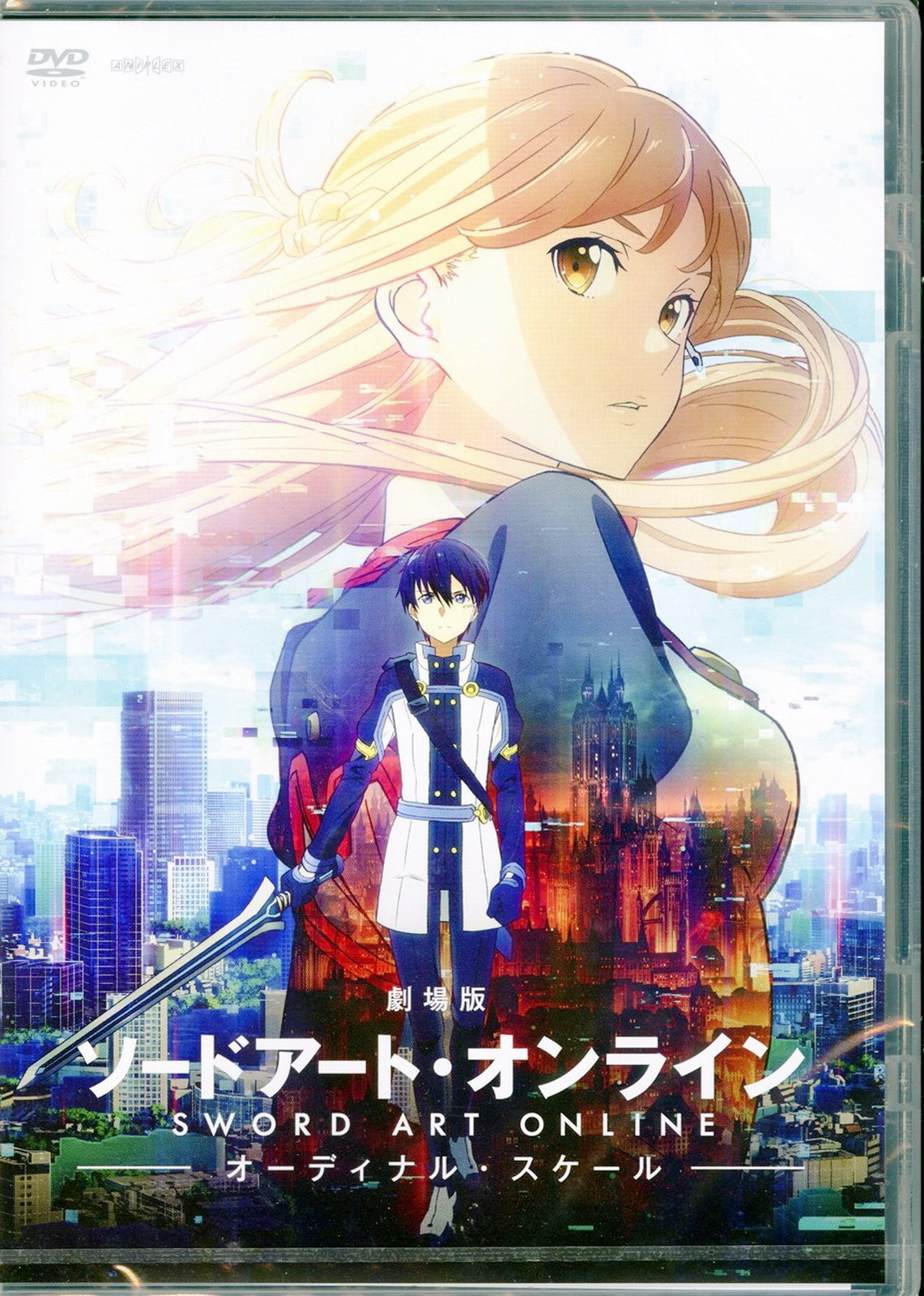 Animation - Sword Art Online The Movie: Ordinal Scale with English Subtitles - Japan DVD Regular Edition