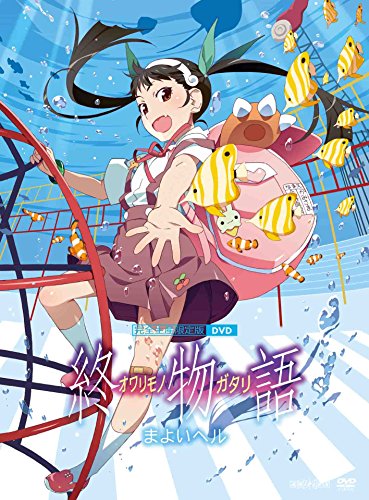 Animation - Owarimonogatari Vol.6 / Mayoi Hell - Japan DVD + CD Limited Edition