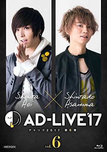 Animation - AD-LIVE 2017 Vol.6 (Shota Aoi x Shintaro Asanuma) - Japan Blu-ray Disc