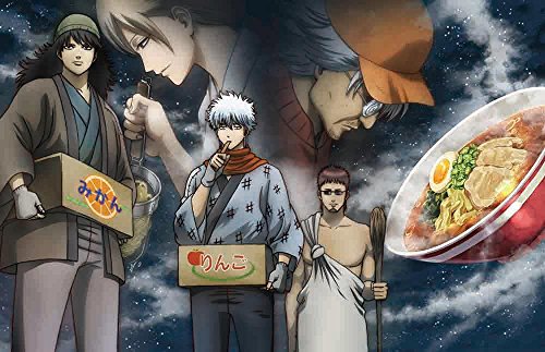 Animation - Gintama. Porori Hen 2 - Japan DVD Limited Release