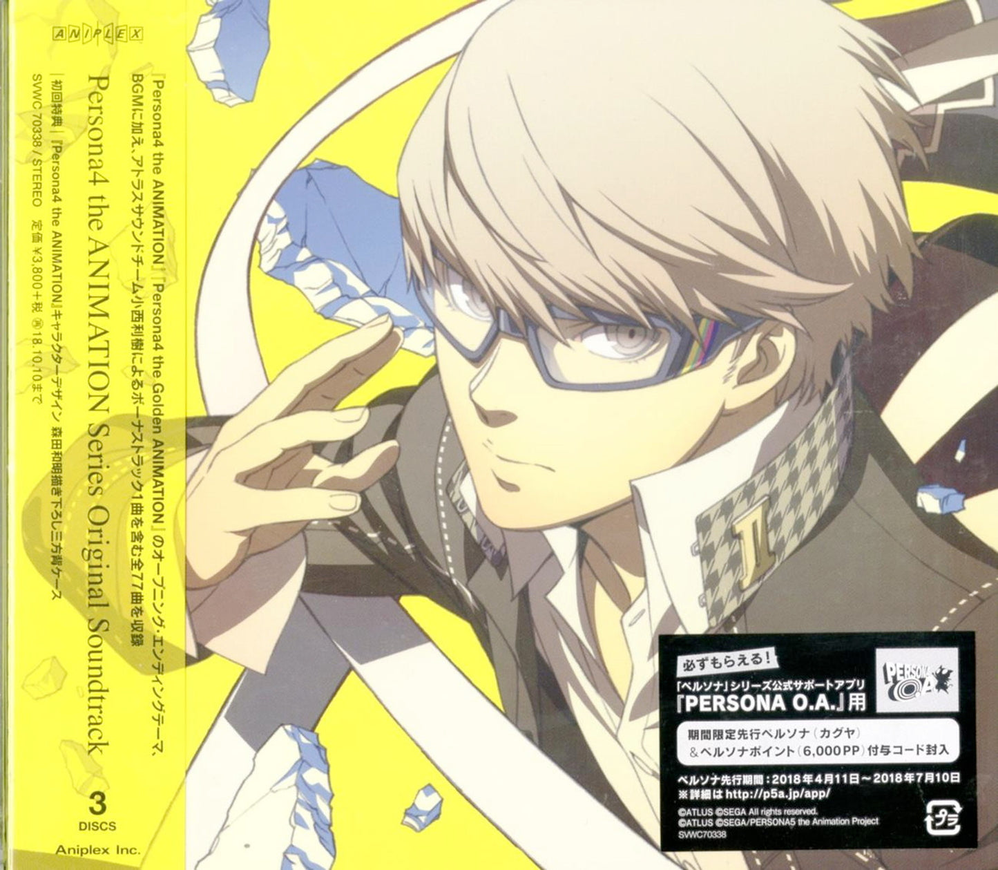 Ost - Persona4 The Animation Series - Japan 3 CD+Book Limited Edition