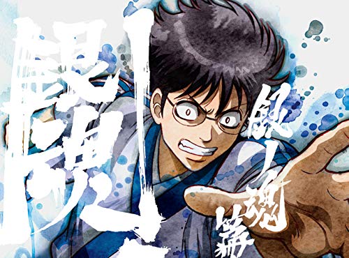 Animation - Gintama. Shirogane no Tamashii Hen 4 - Japan Blu-ray Disc