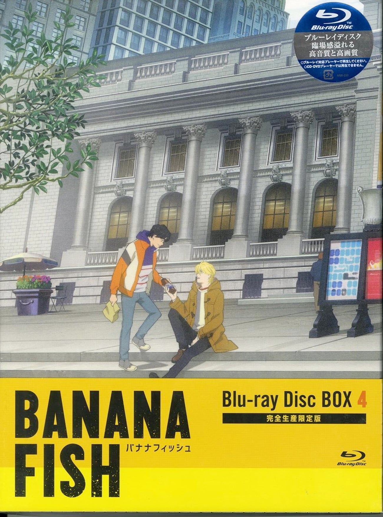 Animation - Banana Fish Blu-ray Disc Box 4 - Japan Blu-ray Disc